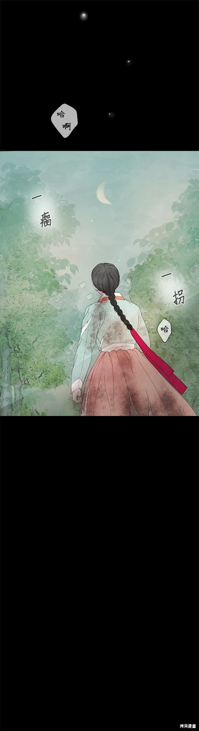 第57话 第74页