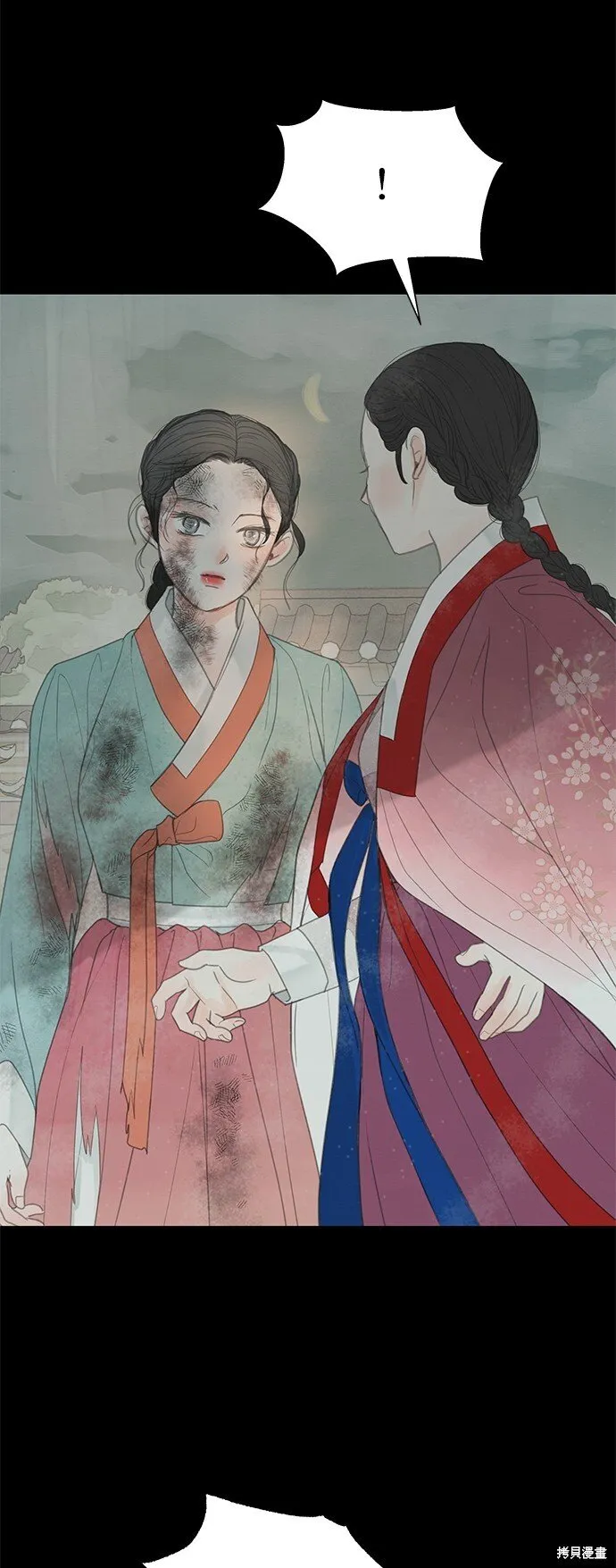 第57话 第78页