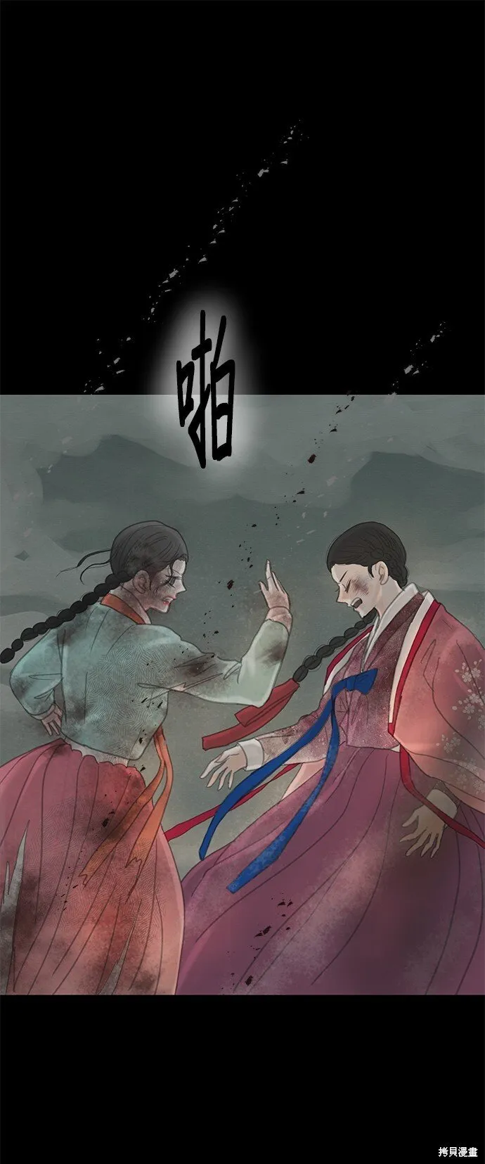 第57话 第80页