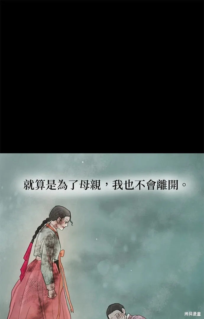 第57话 第83页