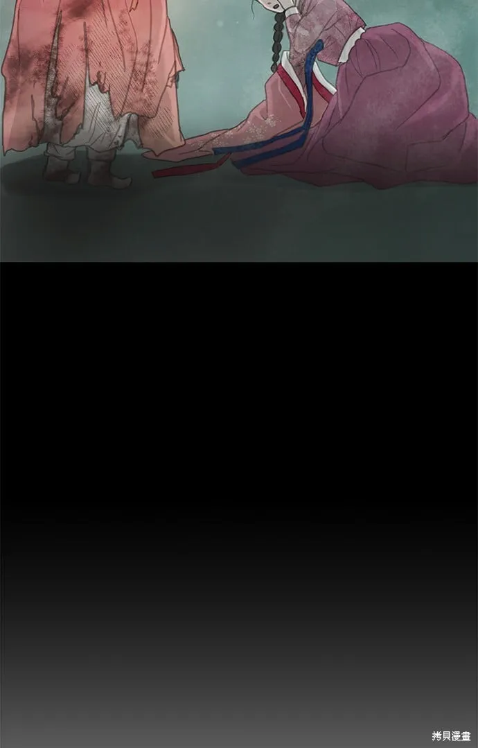 第57话 第84页