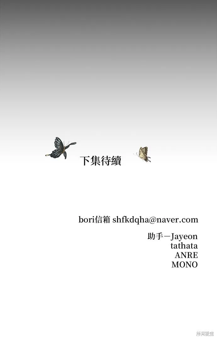 第57话 第85页