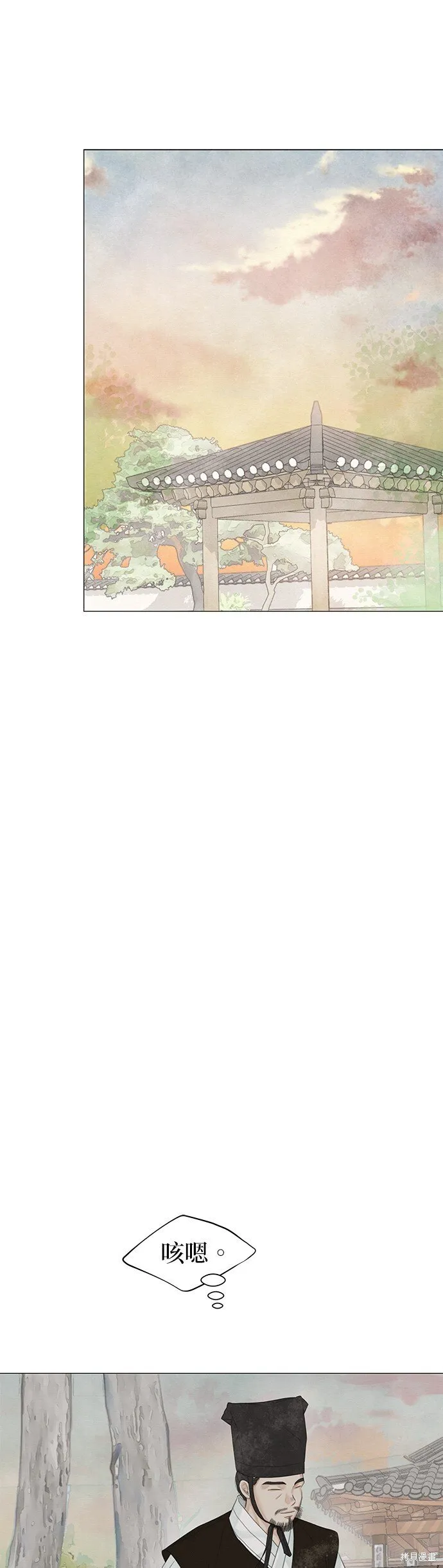 第58话 第23页