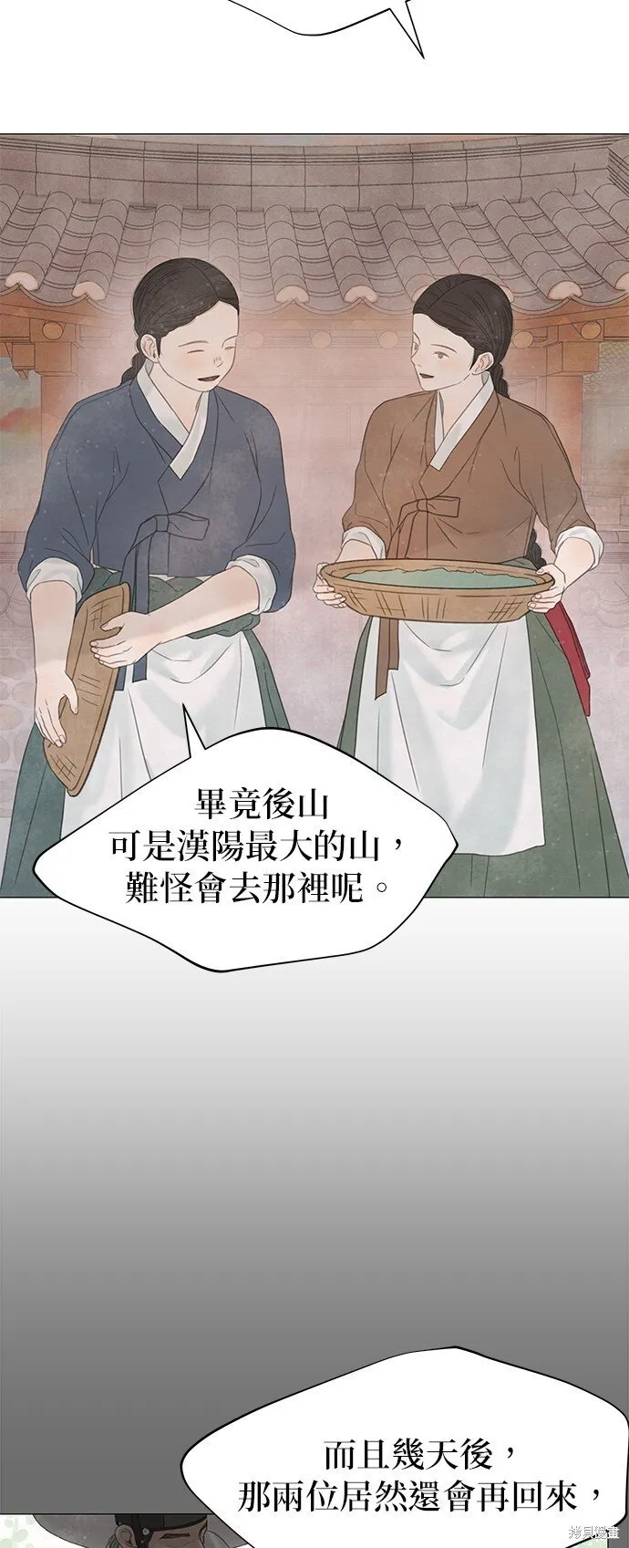 第58话 第30页