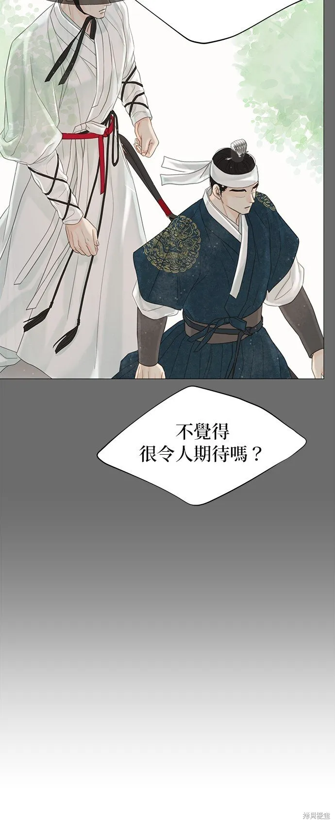 第58话 第31页