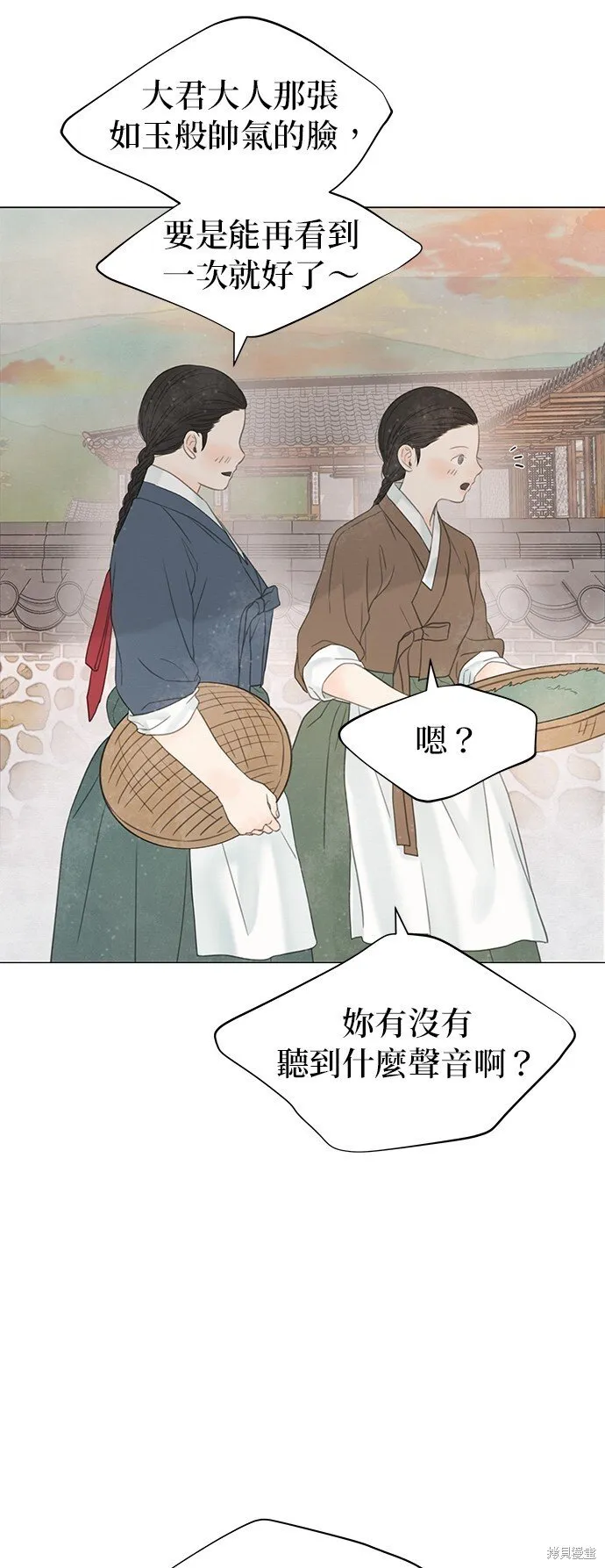 第58话 第32页