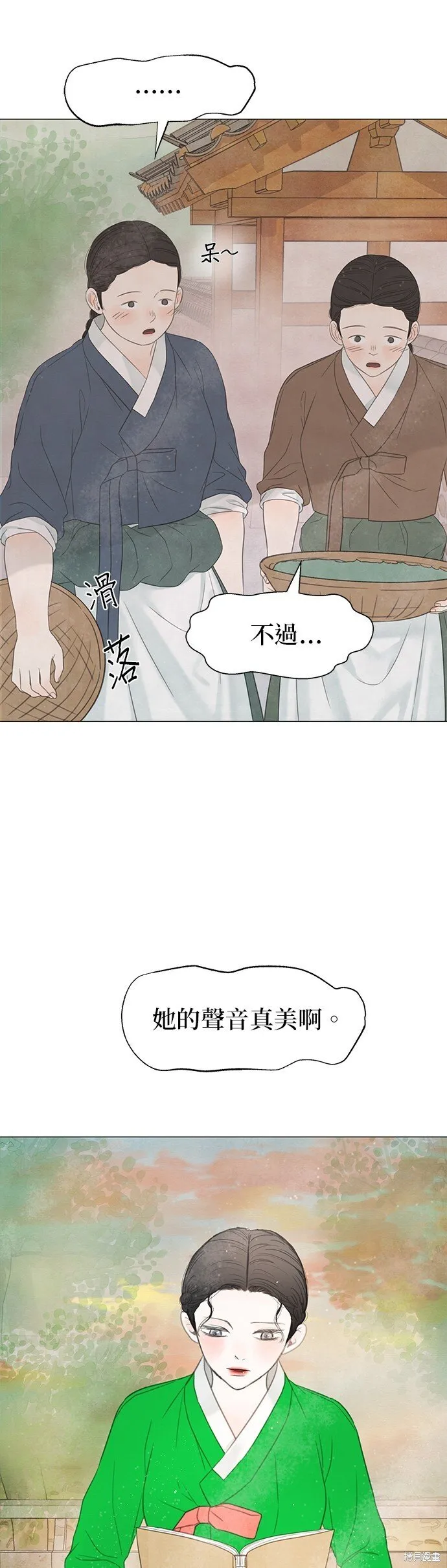 第58话 第36页