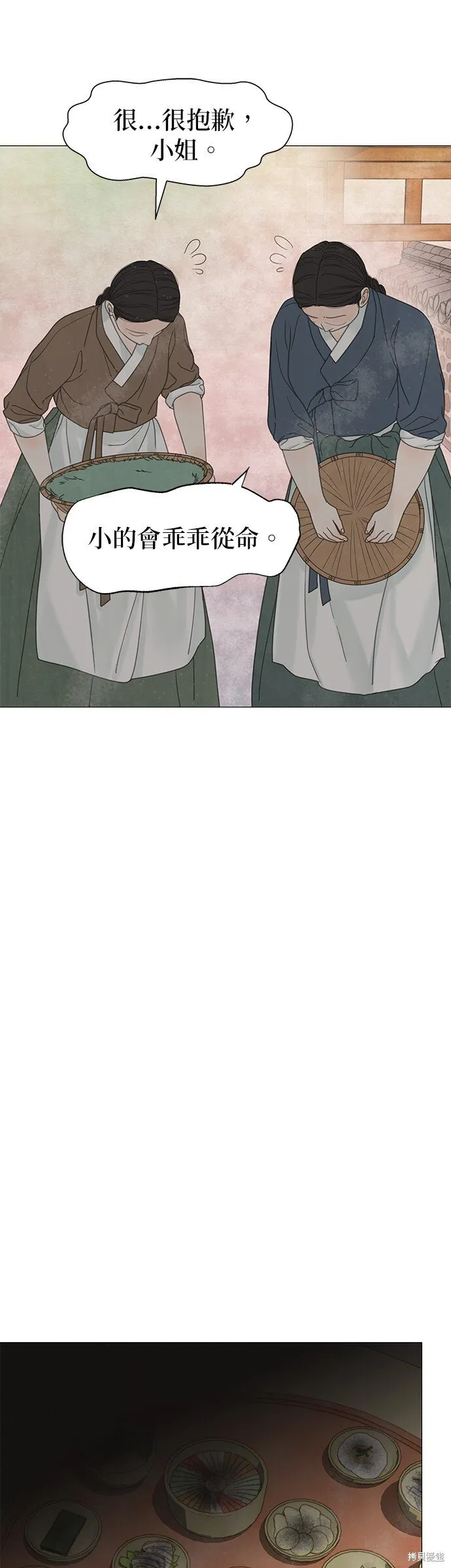 第58话 第40页