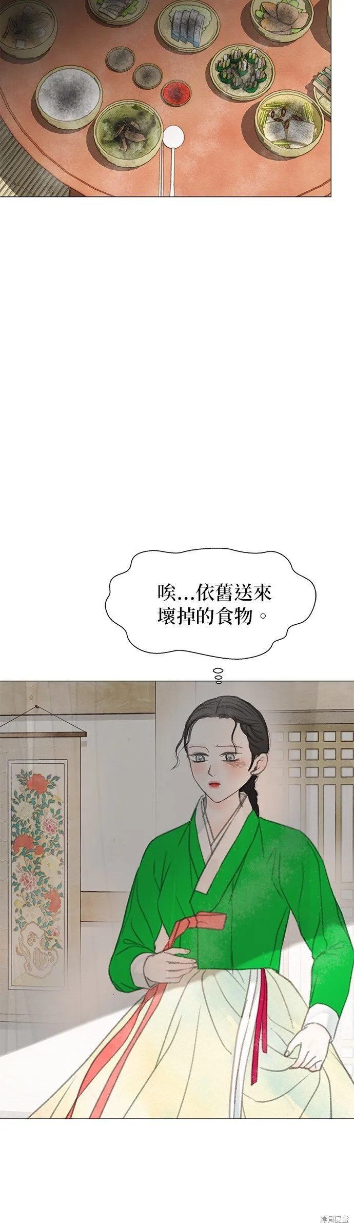 第58话 第41页