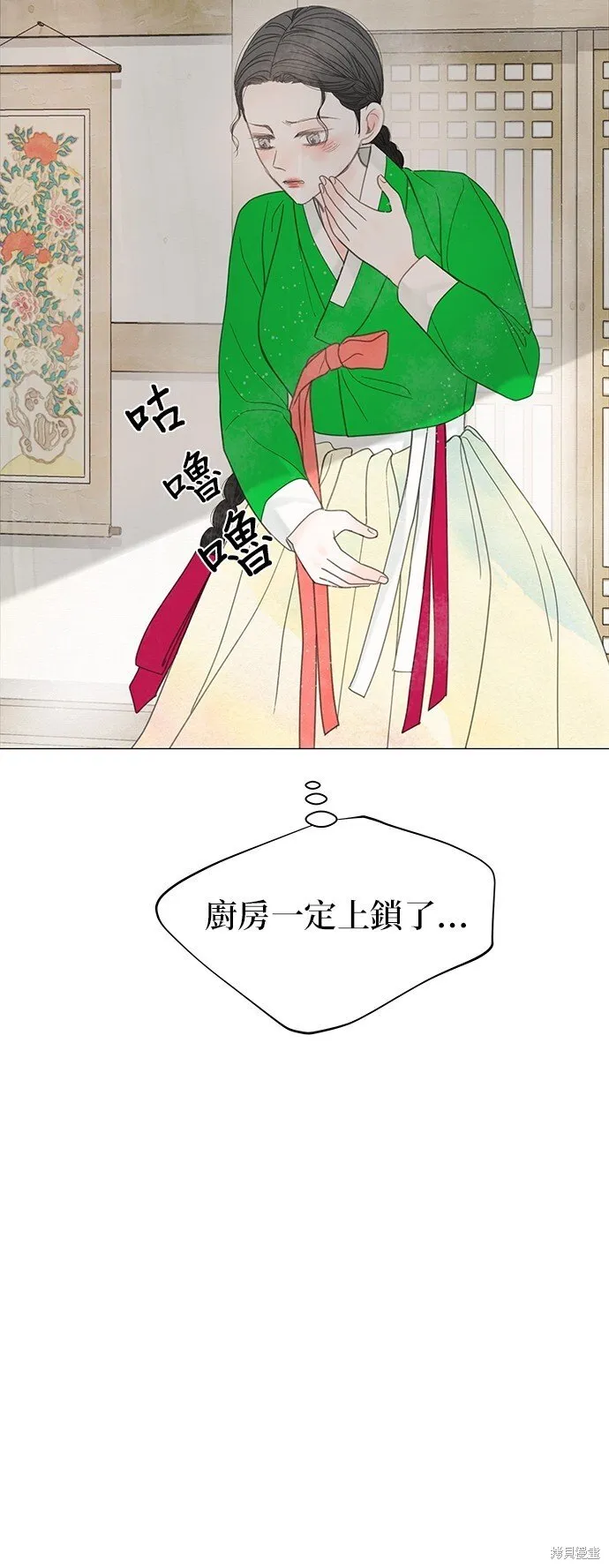 第58话 第43页