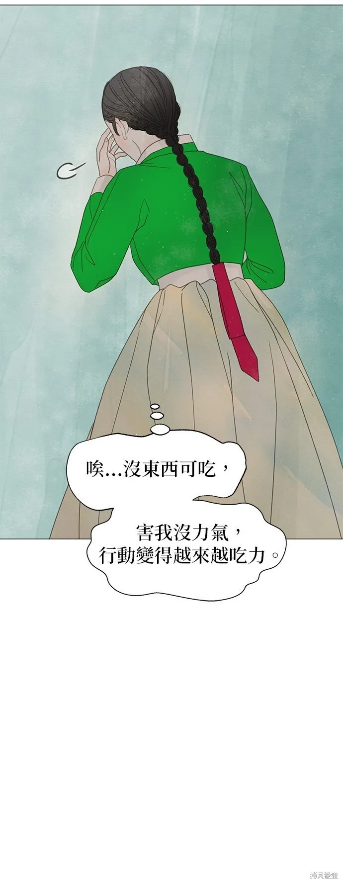 第58话 第44页