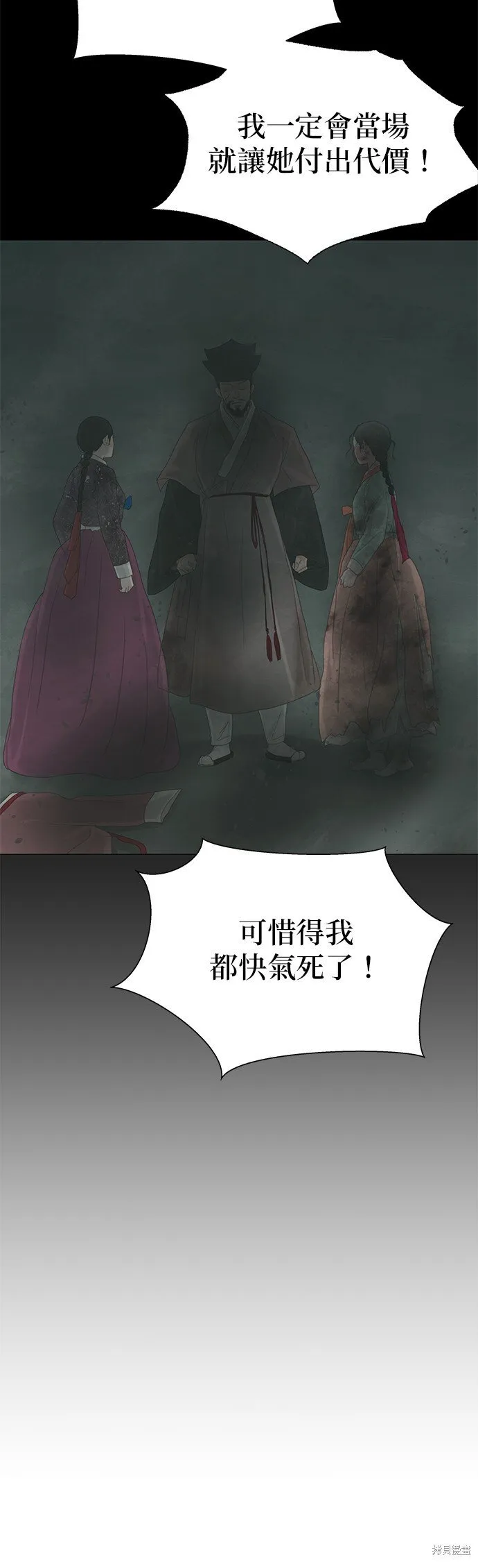 第58话 第47页