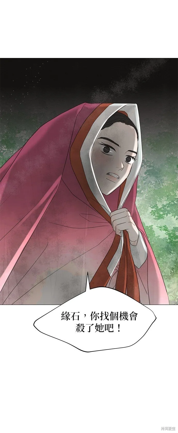 第58话 第48页