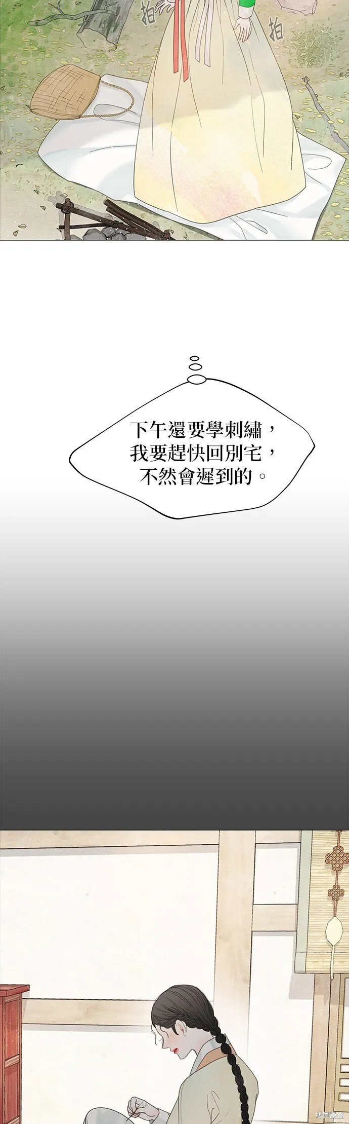 第58话 第58页
