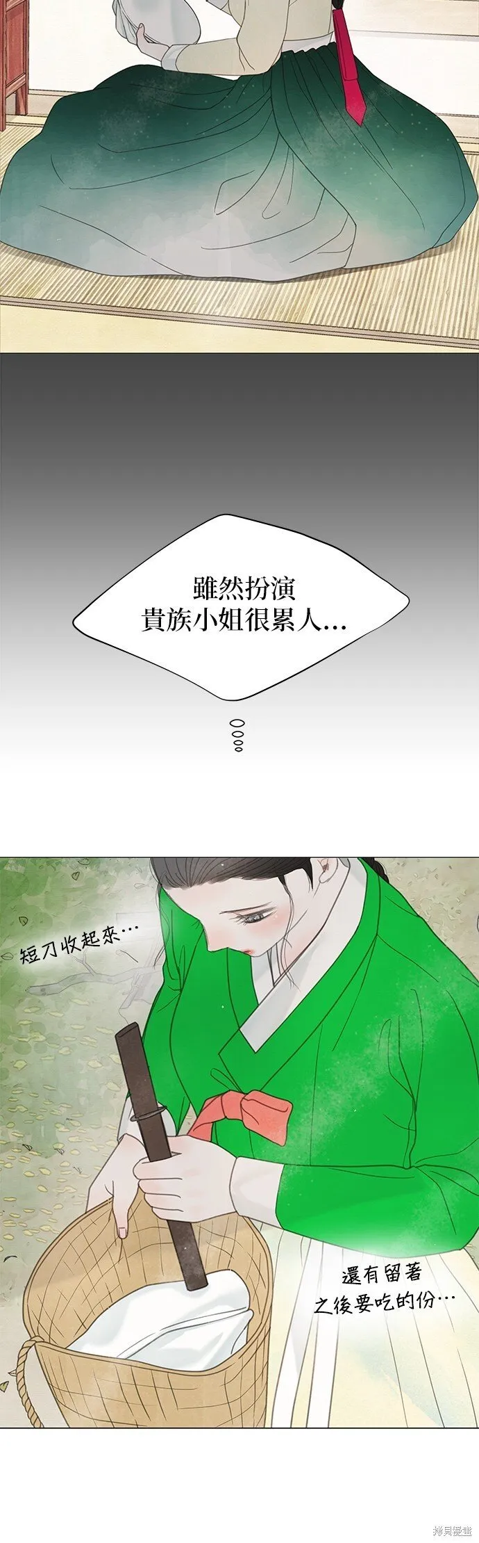 第58话 第59页