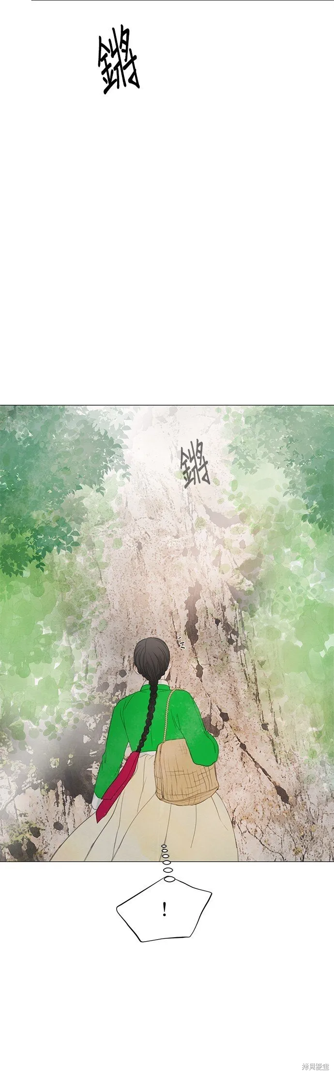第58话 第63页