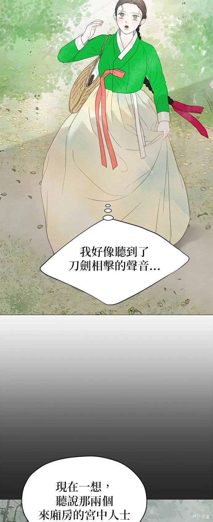 第58话 第65页