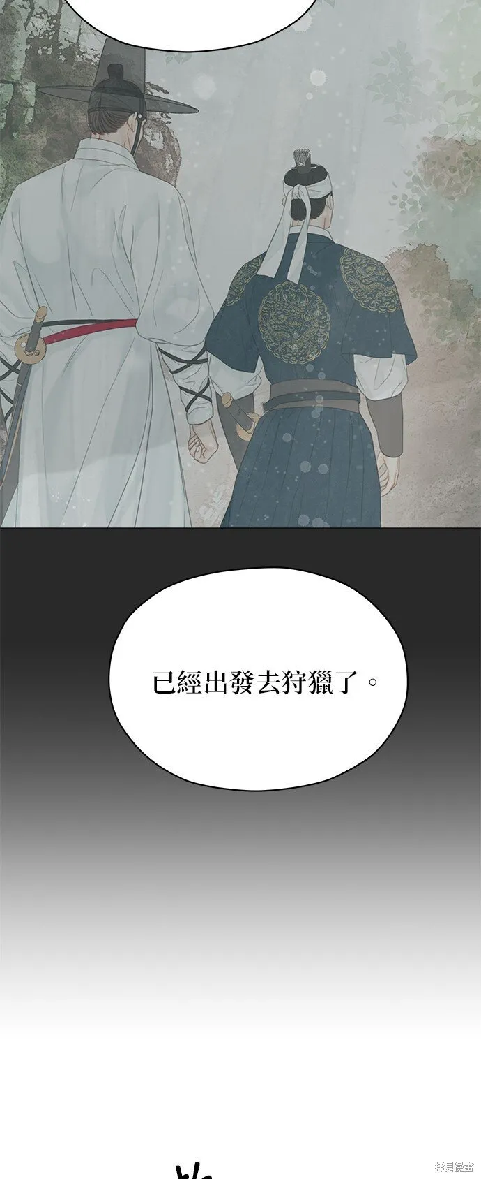 第58话 第66页