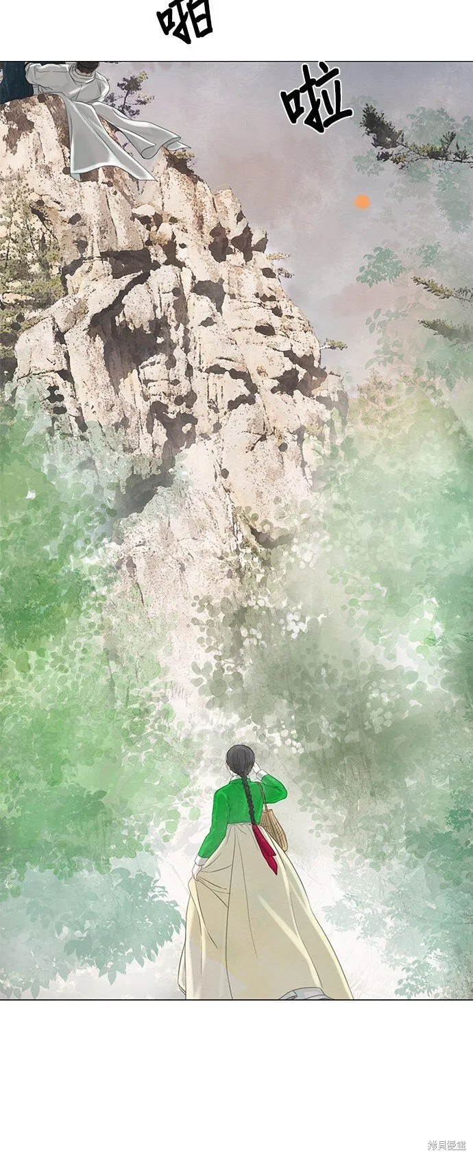 第58话 第67页