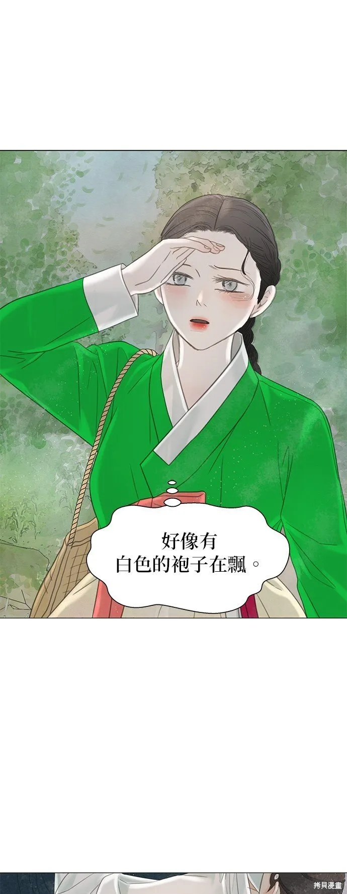 第58话 第68页