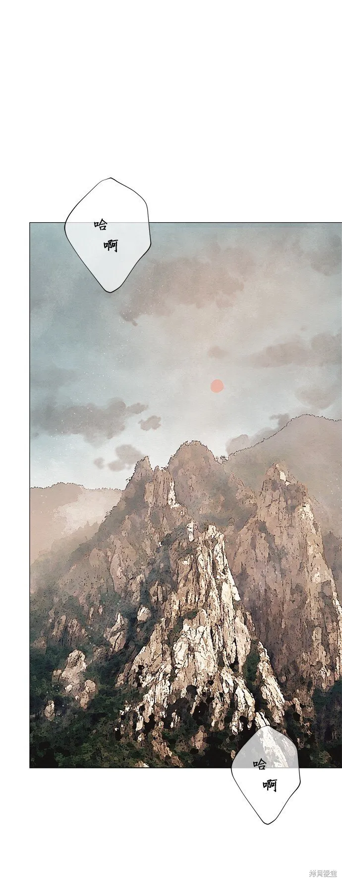 第58话 第70页