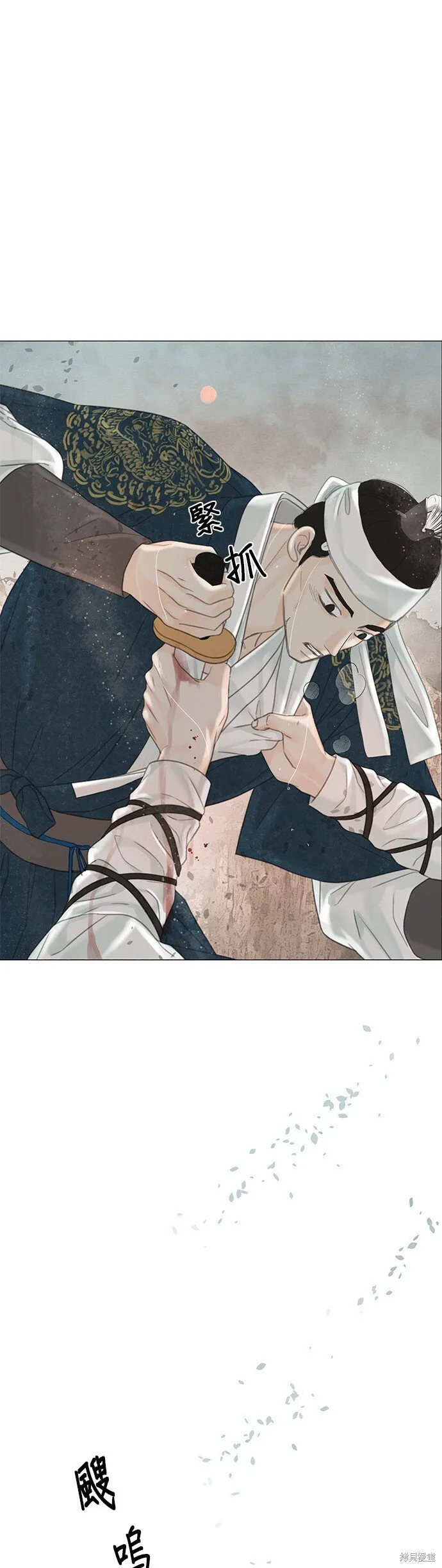 第58话 第71页
