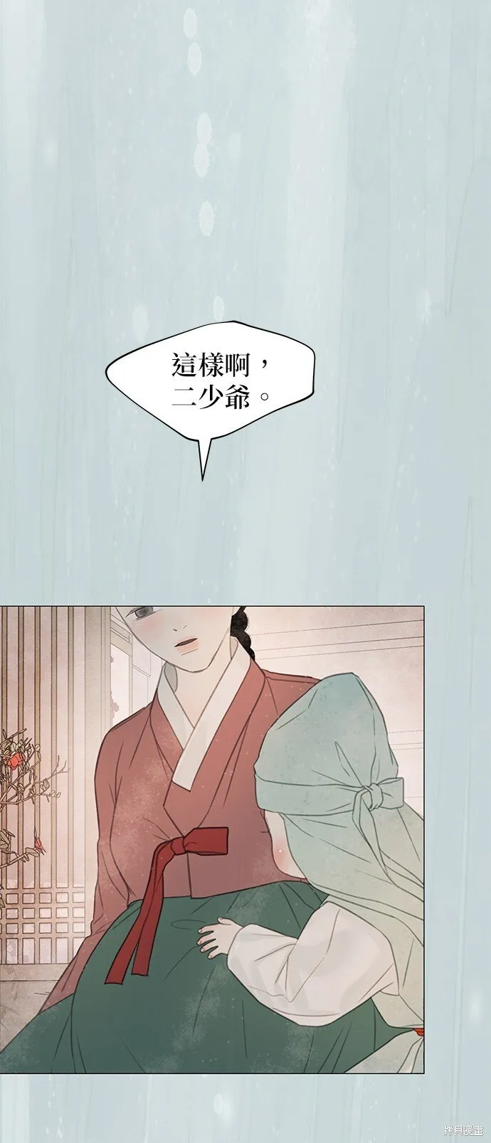 第59话 第3页
