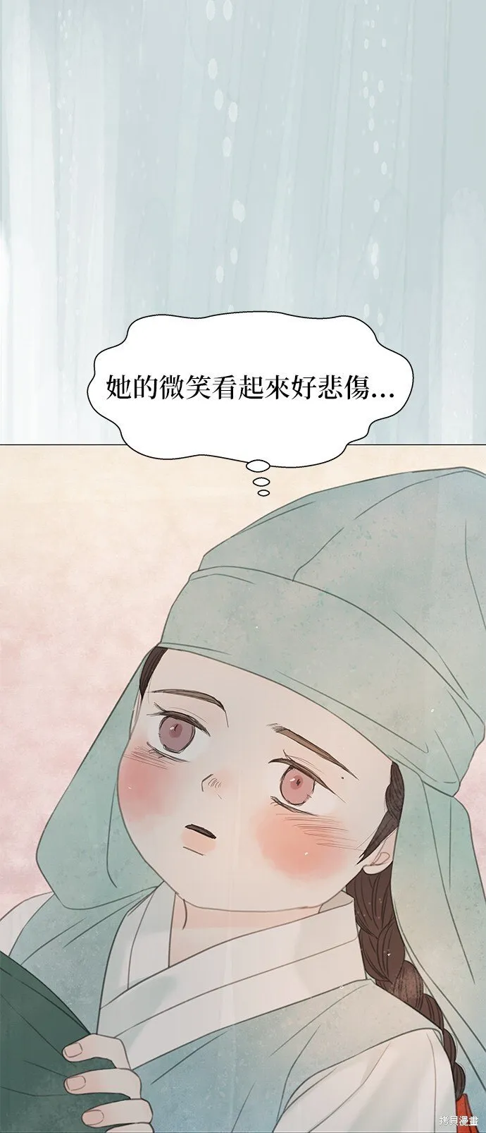 第59话 第4页