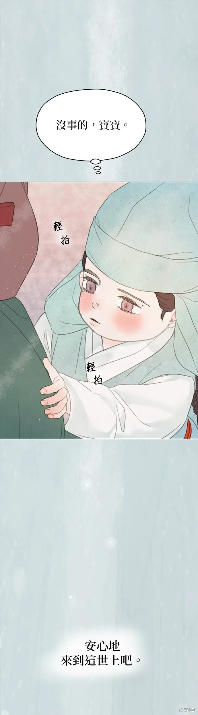 第59话 第5页