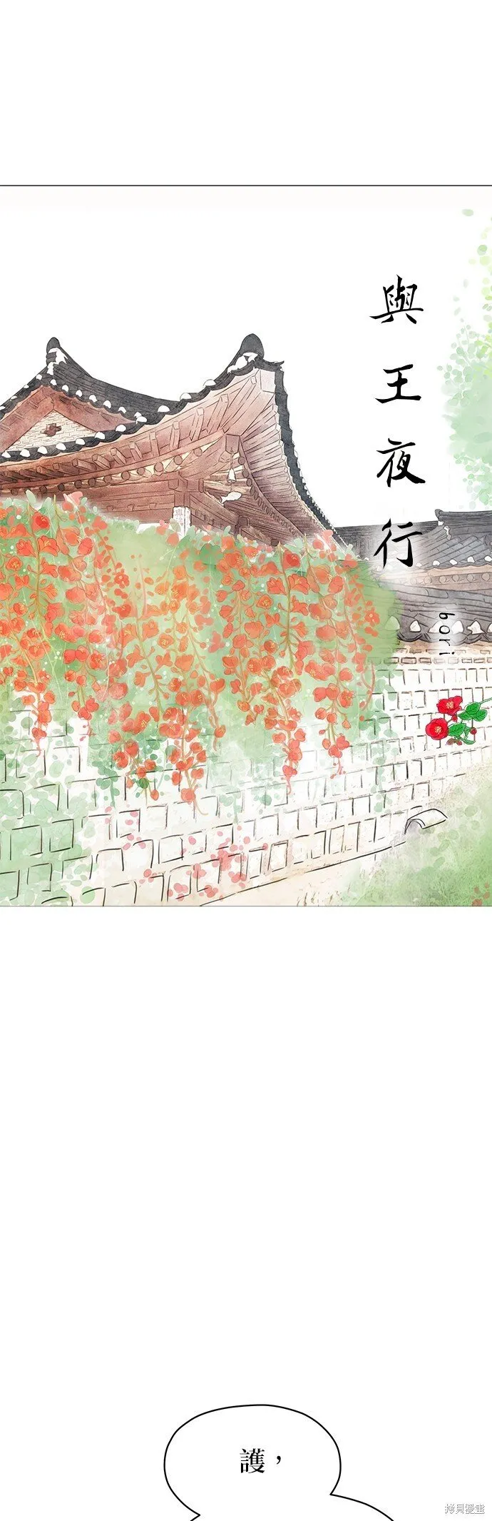 第59话 第8页