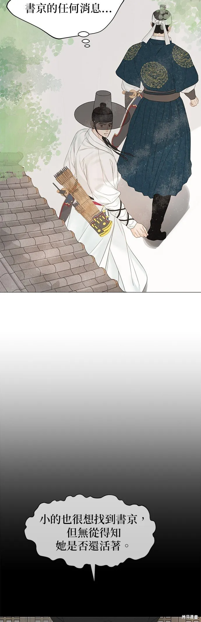 第59话 第10页