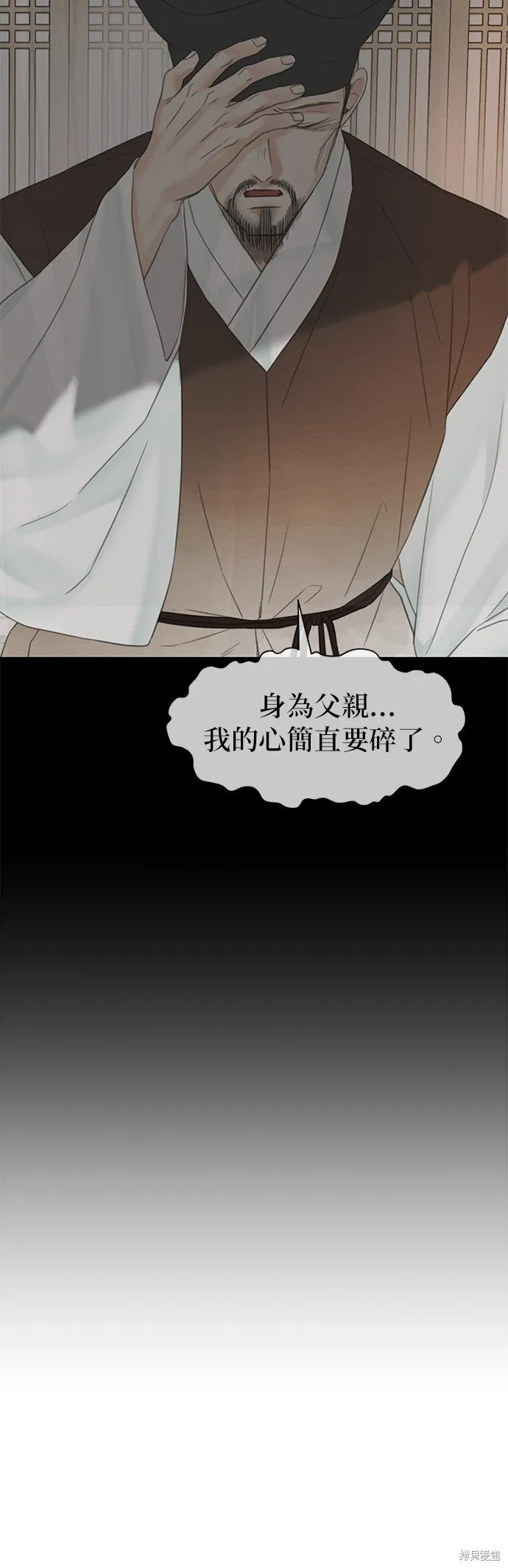 第59话 第11页