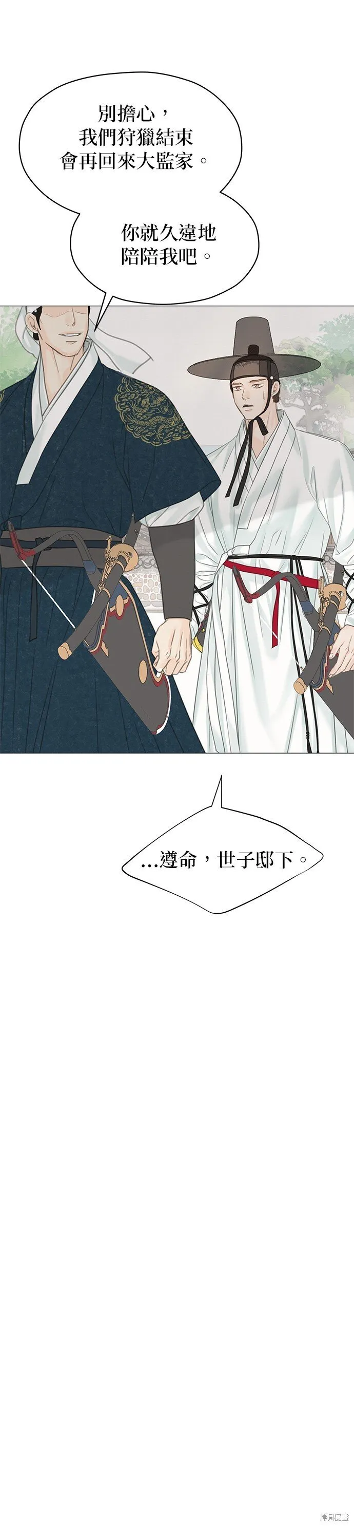 第59话 第12页