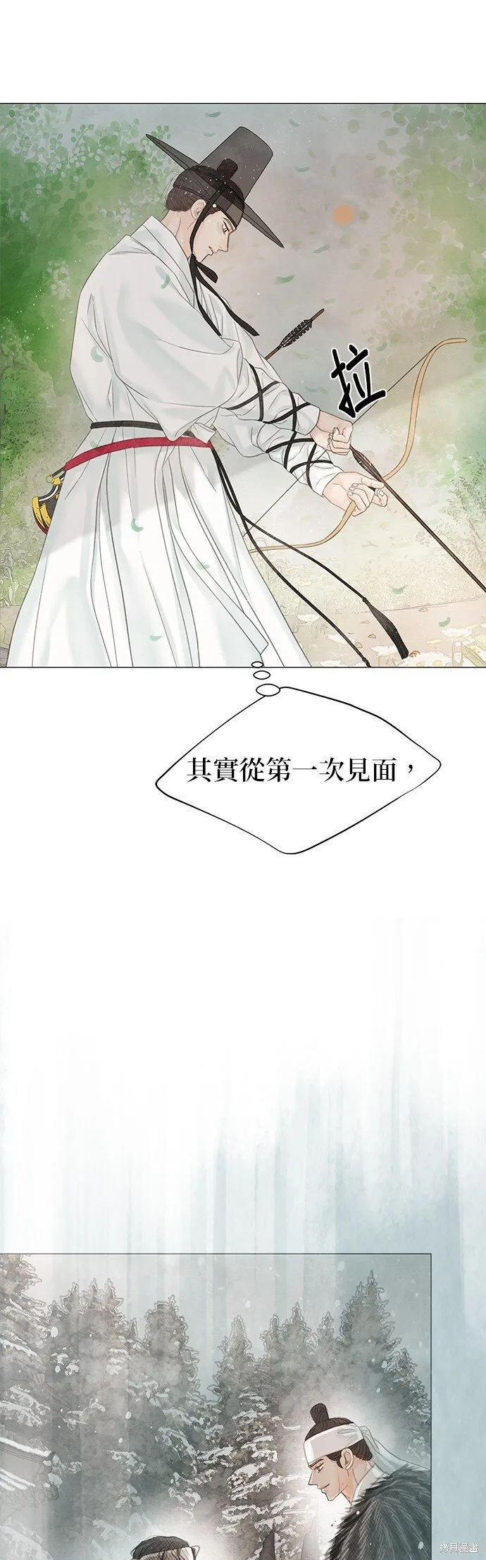 第59话 第18页