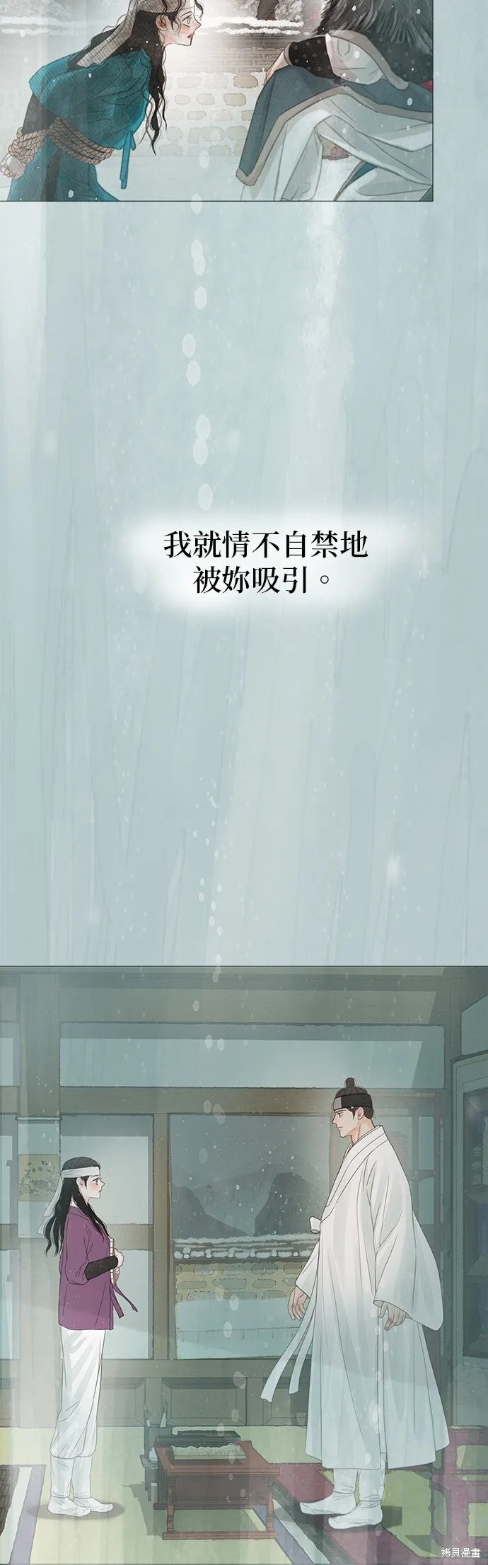第59话 第19页