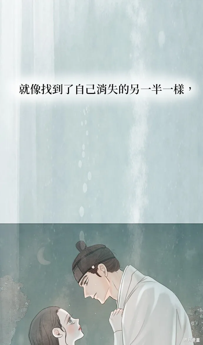 第59话 第20页