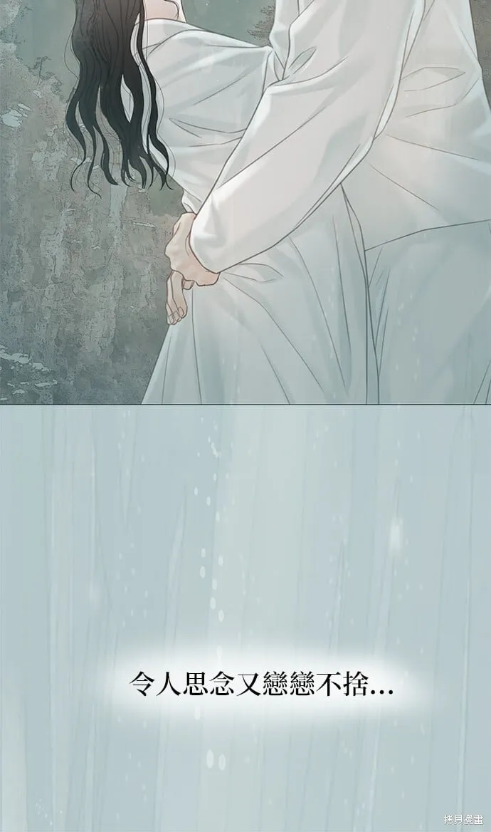 第59话 第21页