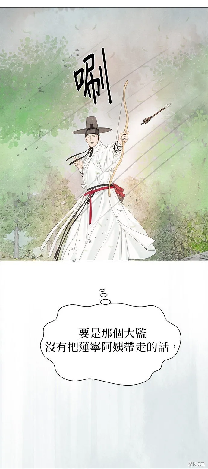 第59话 第23页