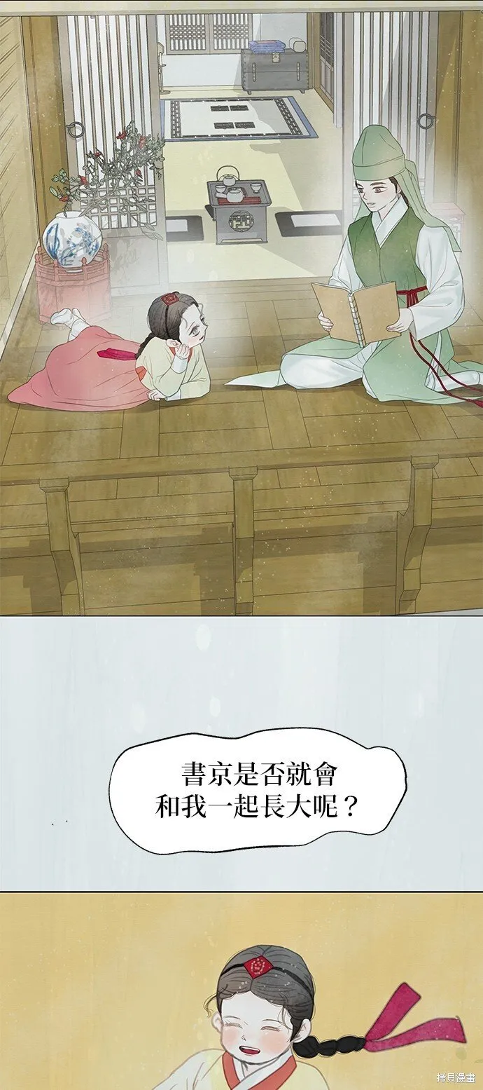 第59话 第24页