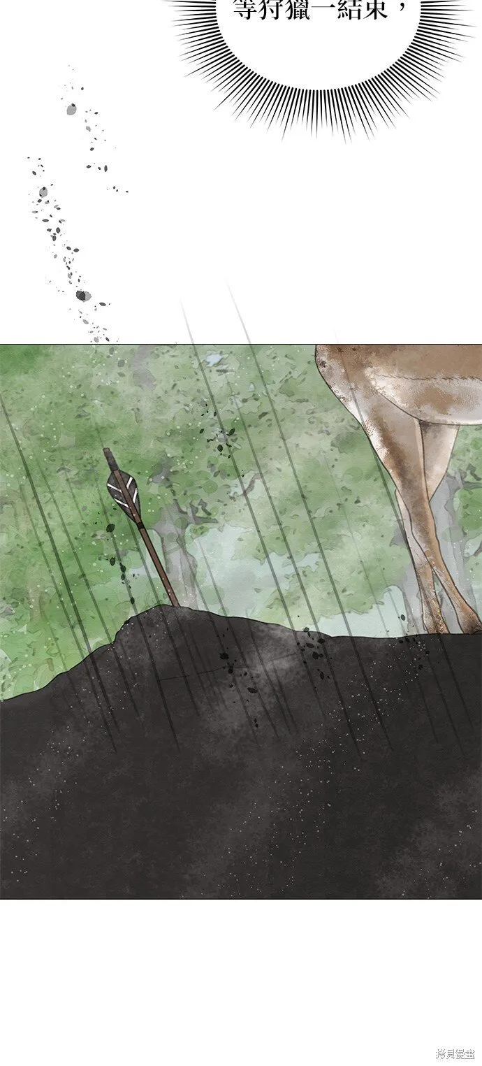 第59话 第27页