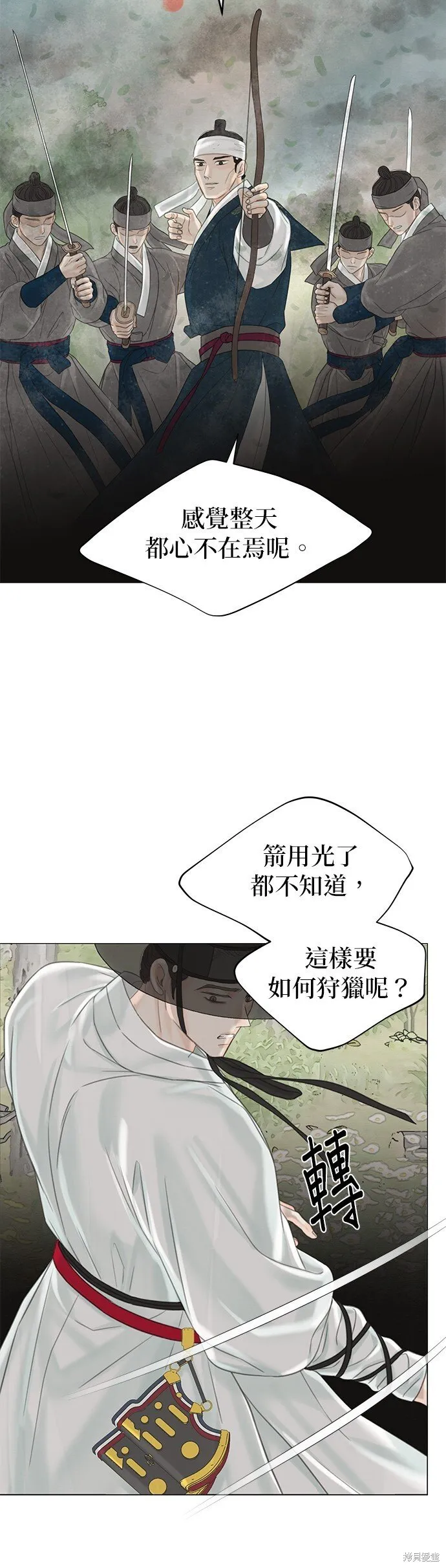 第59话 第32页