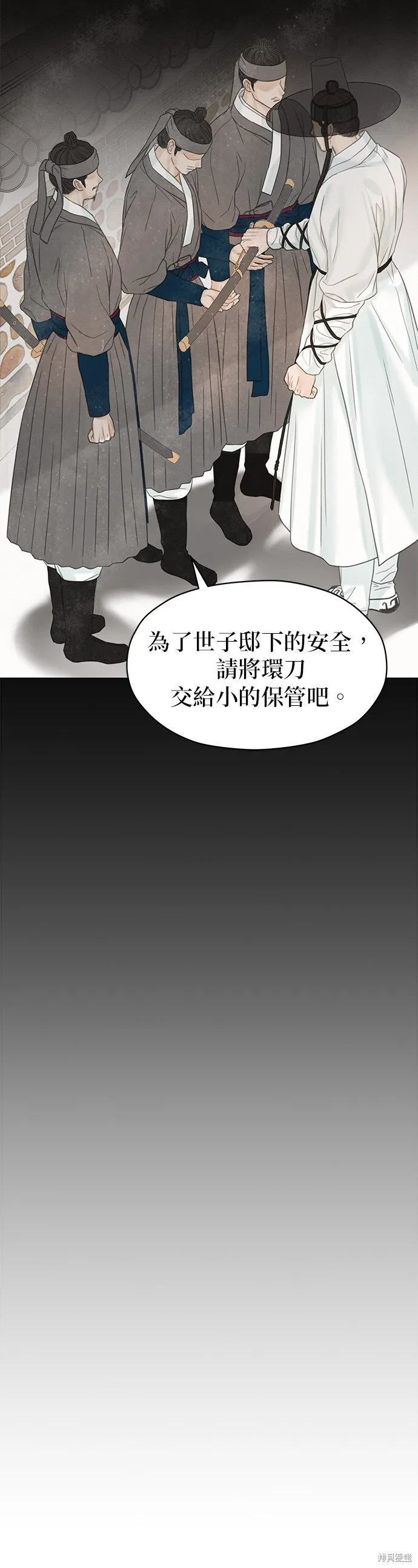 第59话 第35页