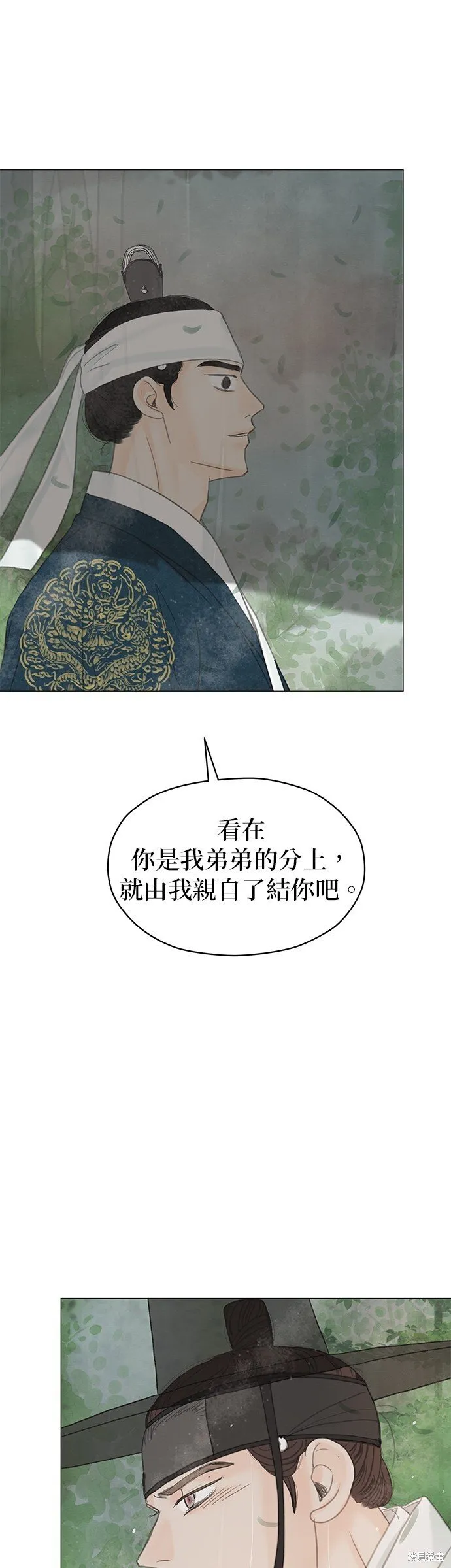 第59话 第36页