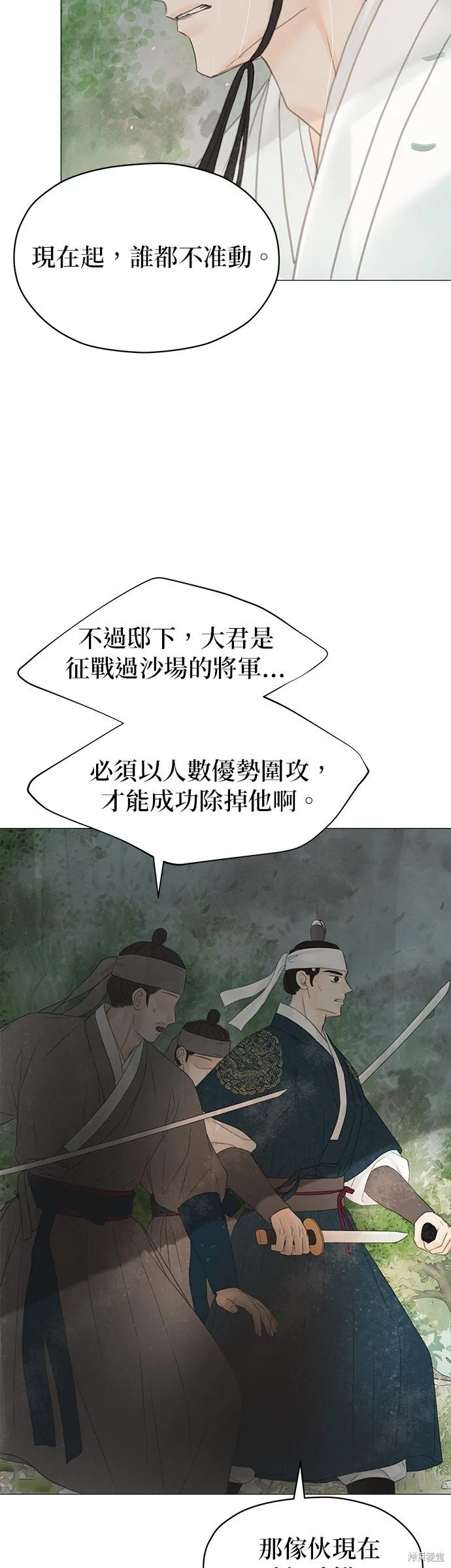 第59话 第37页