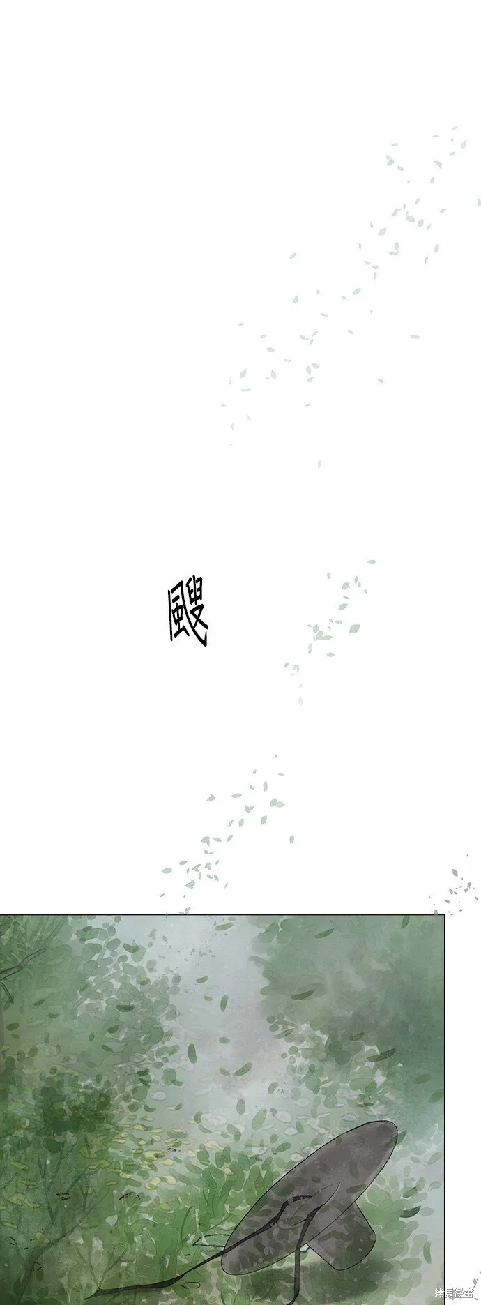 第59话 第39页
