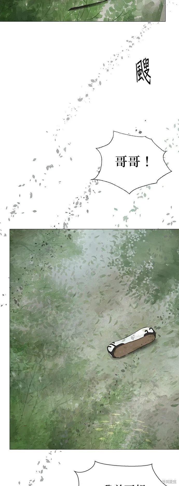 第59话 第40页