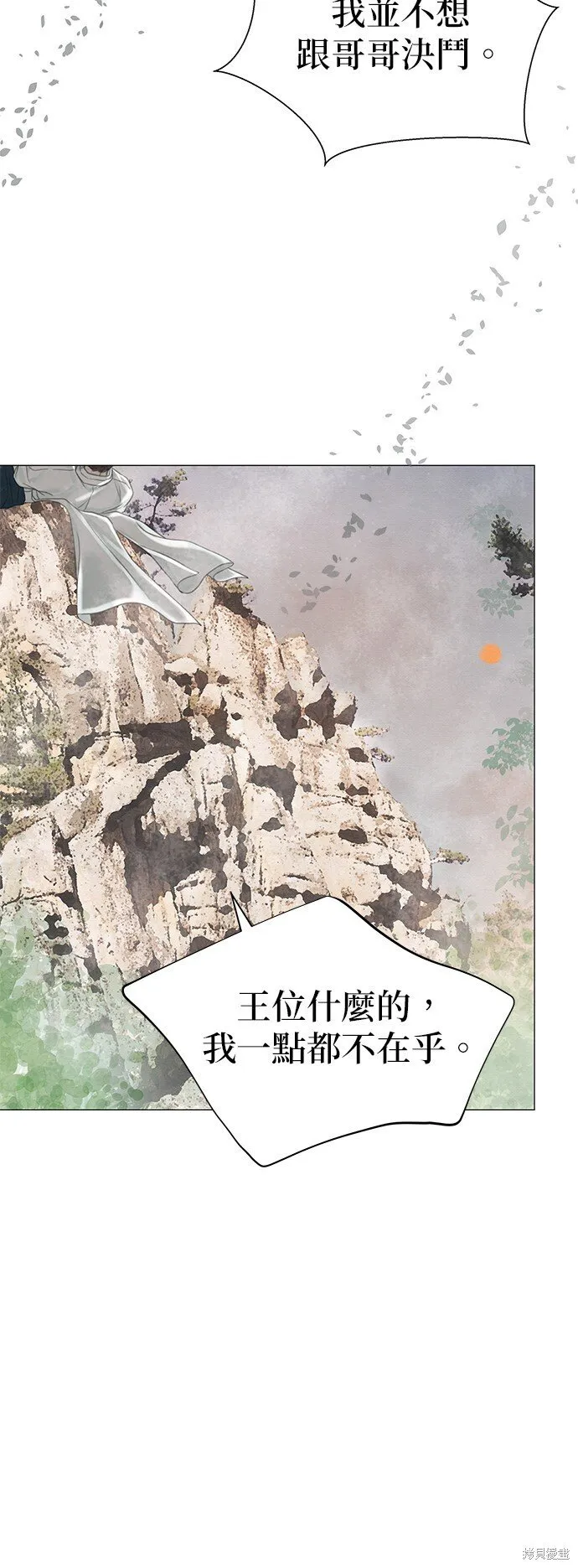 第59话 第41页