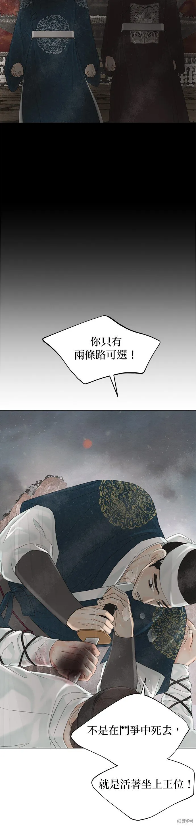 第59话 第45页