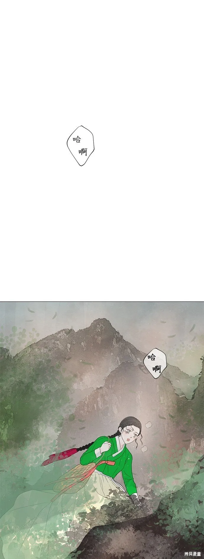 第59话 第46页