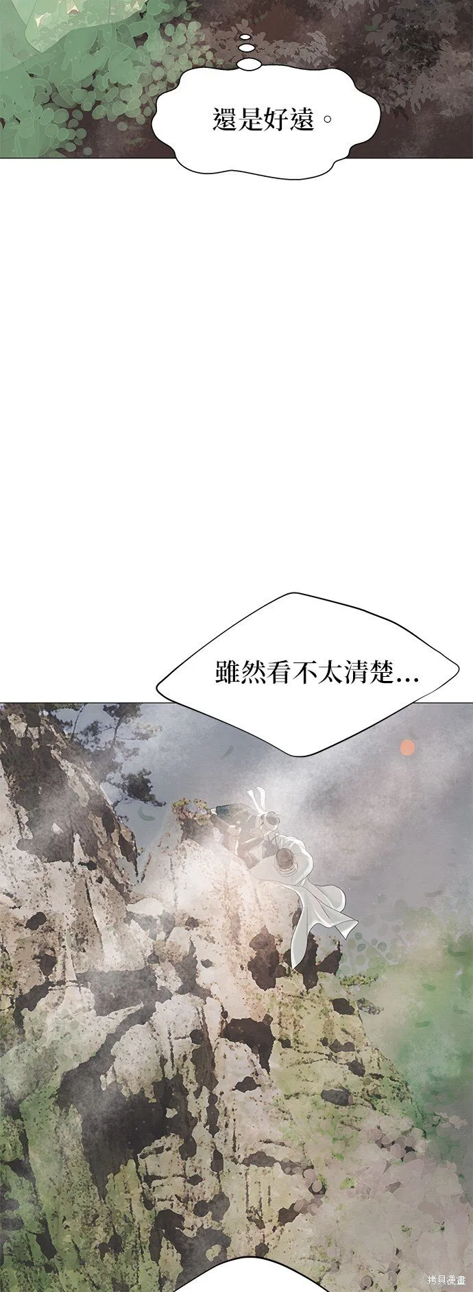 第59话 第47页